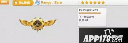 Range·Zero