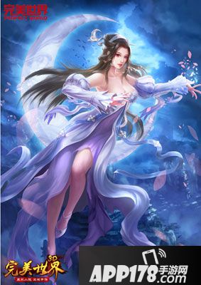 完美世界3d官网