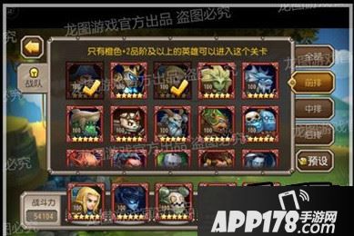 站位介绍