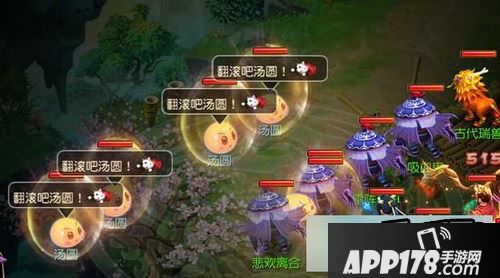 梦幻西游游戏截图