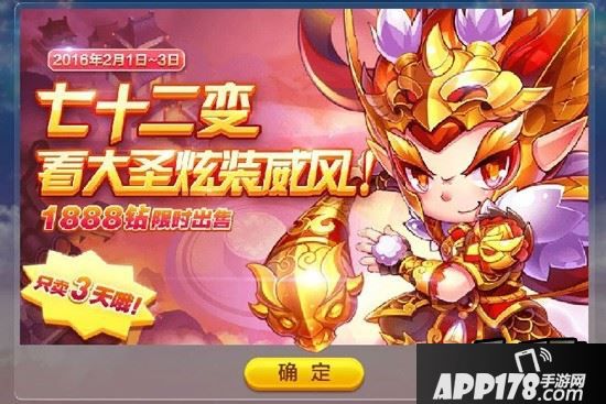 天天酷跑游戏截图