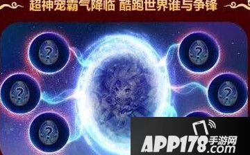 异界之神