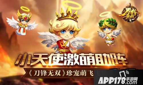 金发碧眼，生着一对雪白的羽翼