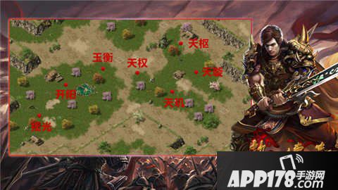 热血传奇手机版七星龙脉