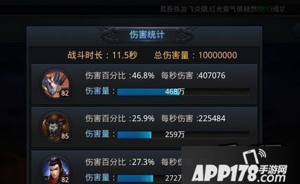 乱斗西游游戏截图