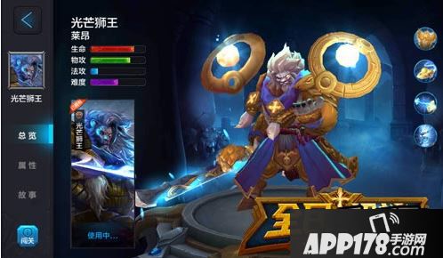拥有强力先手控制能力的光芒狮王莱昂