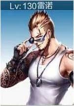 天天飞车新车手雷诺