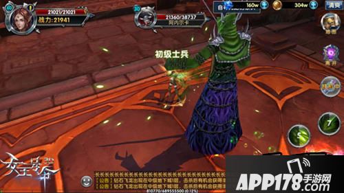 全等级覆盖，高阶装备不愁!