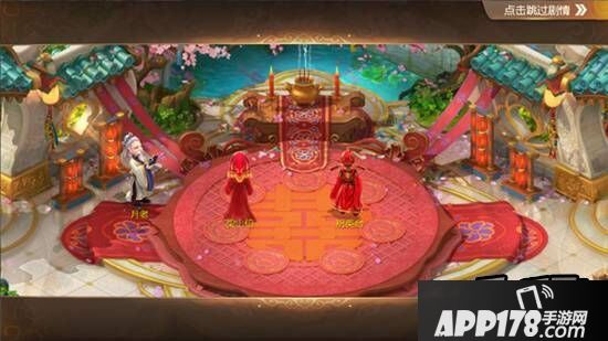 大话西游手游大唐芙蓉园