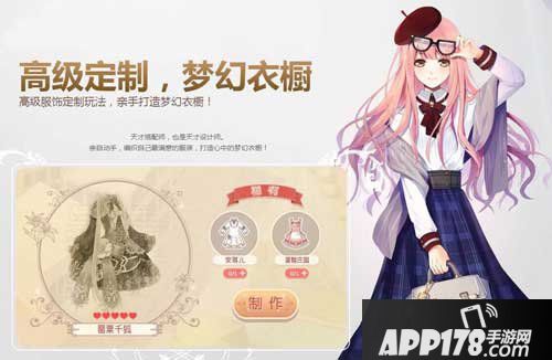 奇迹暖暖