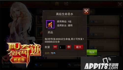 而到了游戏后期，绑钻对于不少玩家来说已经无足轻重，