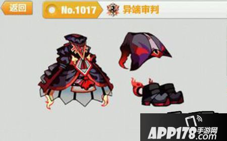 崩坏学园2异端审判好不好用？