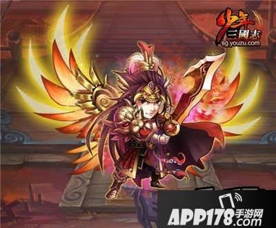 少年三国志神翼