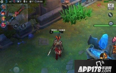 全民超神游戏截图