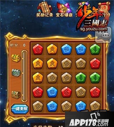 少年三国志五行迷阵