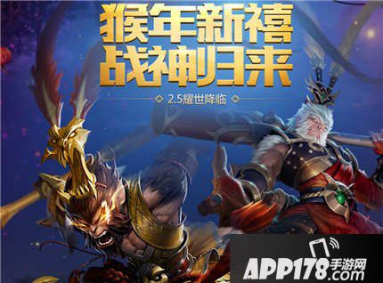 全民超神斗战神孙悟空