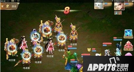 大话西游游戏截图说