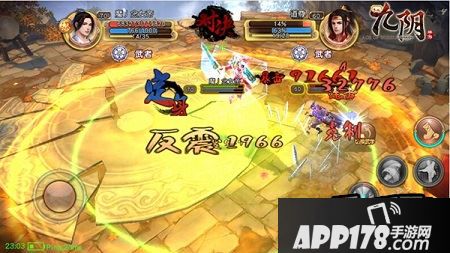 飘逸出尘 《九阴》手游武当主流套路搭配选择