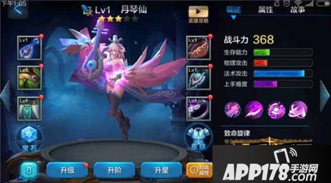 全民超神月琴仙貂蝉