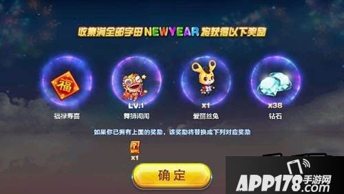 天天酷跑游戏截图