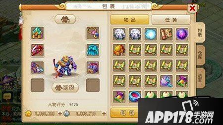 梦幻西游游戏截图