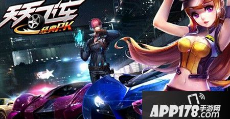 天天飞车小年红包领取方法分享