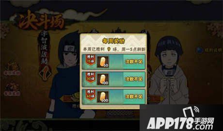 火影忍者手游平民玩家发展攻略