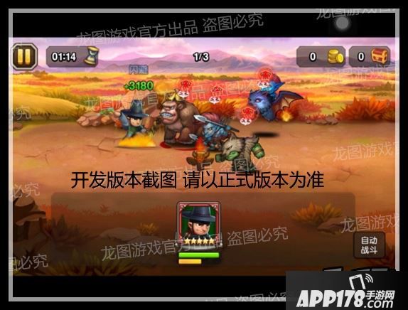 刀塔传奇新英雄天师道人技能
