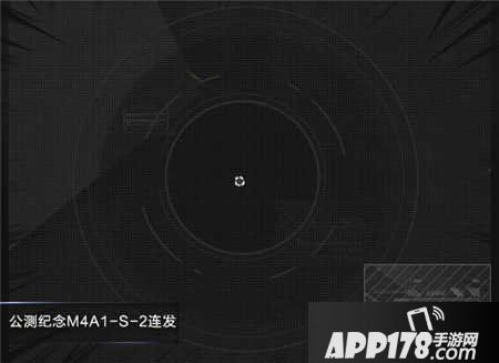 CF手游公测纪念M4A1-S测评