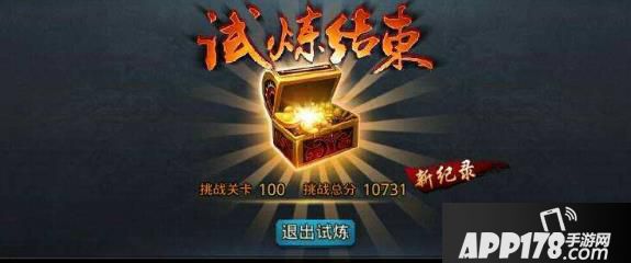 乱斗西游游戏截图