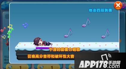 天天酷跑伟霆学长