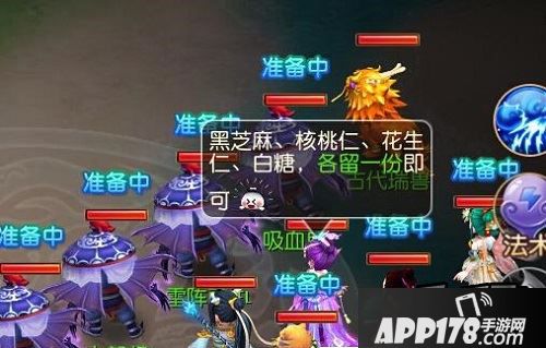 梦幻西游游戏截图