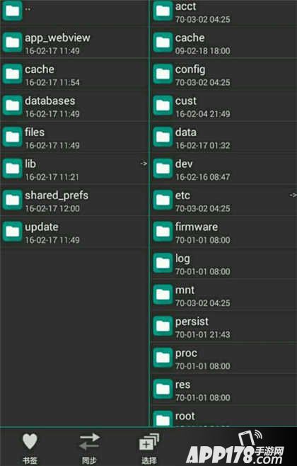部落冲突皇室战争安卓版汉化教程