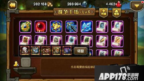 刀塔传奇游戏截图