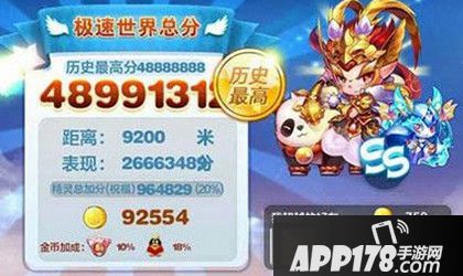 天天酷跑齐天大圣炫装搭配最佳坐骑一览