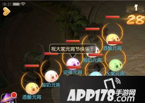 梦幻西游游戏截图