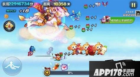 天天酷跑游戏截图
