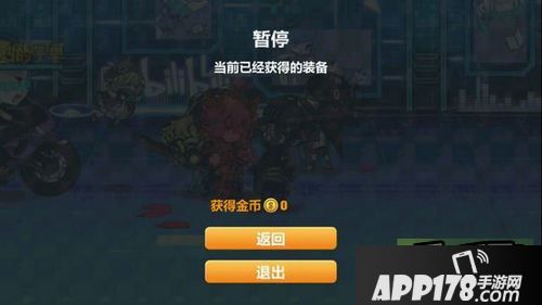 崩坏学园2游戏截图