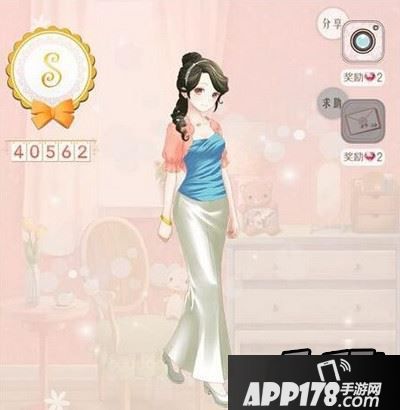 印度风的衣服S攻略