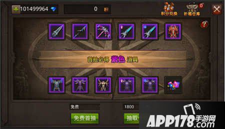 全民奇迹春节活动