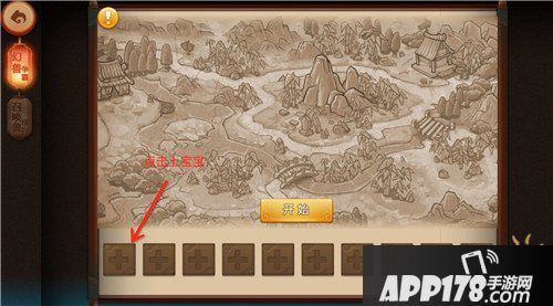 梦幻西游无双版幻兽争霸