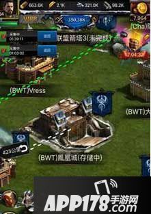 列王的纷争联盟仓库