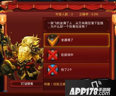 猜灯谜题目和答案：