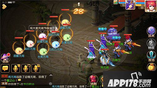 梦幻西游手游元宵节活动