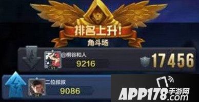 全民超神角斗场进攻最强阵容推荐
