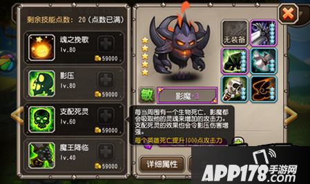 刀塔传奇100级平民竞技场阵容推荐