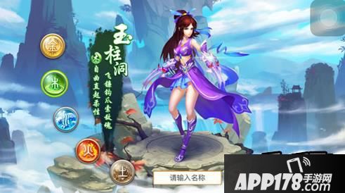 问道手游水系套装选择什么属性