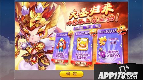 天天酷跑游戏截图