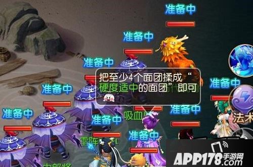 梦幻西游游戏截图