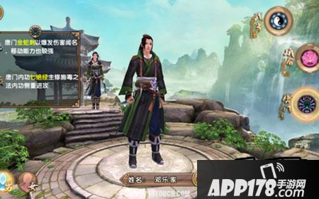 九阴手游唐门大招厉不厉害，吞鲸使用心得分享